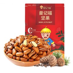 ManJiFu 曼记福 开口松子 250g/袋*1