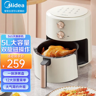 Midea 美的 空气炸锅5L KZE5004W