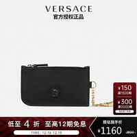 VERSACE 范思哲 奢侈品卡包拉链钱包可悬挂迷你包奢侈品 圣诞节礼物