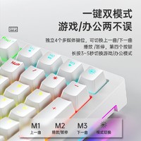 AOC 冠捷 GK290机械键盘108键电脑游戏电竞有线键盘拼色键帽青茶红轴