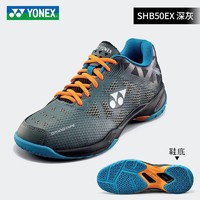 百亿补贴：YONEX 尤尼克斯 女款羽毛球鞋 SHB50EX