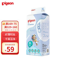 Pigeon 贝亲 轻透系列 拉拉裤 XL30片