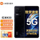 MI 小米 Redmi 红米 K50 5G手机 12GB+256GB 墨羽