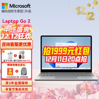 Microsoft 微软 Surface Laptop Go2