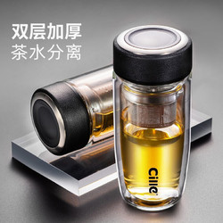 cille 希乐 玻璃杯双层玻璃水杯男士商务带茶隔大茶水分离杯便携创意泡茶杯 黑色400ml（加厚）