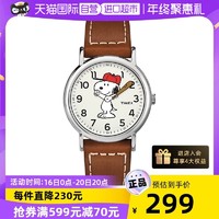 TIMEX 天美时 手表中性卡通史努比学生腕表