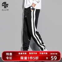 all in ALLIN 夏季薄款运动裤男士潮牌美式高街侧边条纹宽松束脚休闲卫裤