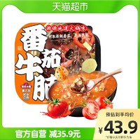 食人谷 番茄牛腩自热锅370g