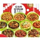 yurun 雨润 年夜饭半成品菜 全家福 10种口味