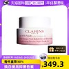 CLARINS 娇韵诗 法国进口清透润白保湿滋润晚霜修护晚安霜50ml淡斑