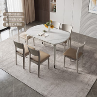 QuanU 全友 现代方圆可变设计耐热耐刮岩板功能圆餐桌椅DW1121