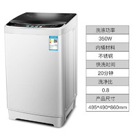 CHIGO 志高 8.0公斤全自动洗衣机 小型迷你 家用租房波轮洗衣机 带甩干脱水 蓝光智能