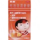 Mellin 美林 布洛芬混悬液 30ml