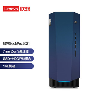 Lenovo 联想 GeekPro 设计师游戏台式电脑主机