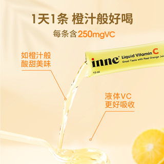 CHILDLIFE inne 儿童维生素c甜橙王子婴幼儿VC 10ml*28