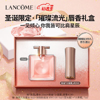 LANCOME 兰蔻 限定唇香礼盒（粉金小蛮腰口红#289+是我香水25ml+赠 美丽人生香水4ml+持妆粉底液5ml+小黑瓶7ml）