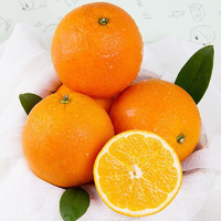 有券的上：城南堡花 高山脐橙子 约5斤 精选中果