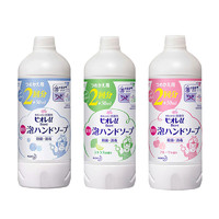 Kao 花王 儿童宝宝洗手液450ml*3