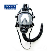 SHIGEMATSU 重松 日本重松 SV-1面具 连续送风式长管呼吸器面罩 1个