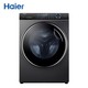  Haier 海尔 纤美滚筒洗衣机10kg家用直驱变频智能投放XQG100-BD14176LU1　