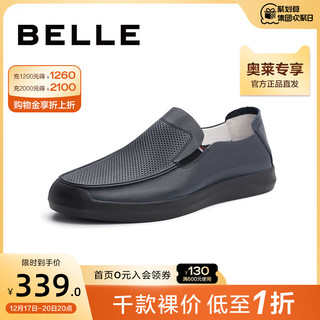 BeLLE 百丽 男士休闲乐福鞋 B0324BM1 蓝色 40
