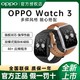 OPPO watch 3 手表原装正品watch3 pro智能手表电话电子运动手表