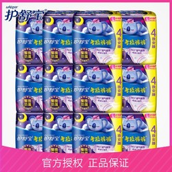 whisper 护舒宝 考拉裤裤型夜用卫生巾L码M码组合安心裤48片