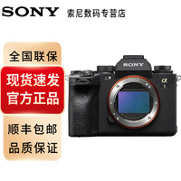 SONY 索尼 A7m4 全画幅微单数码相机 官方正品ILCE-7M4单机