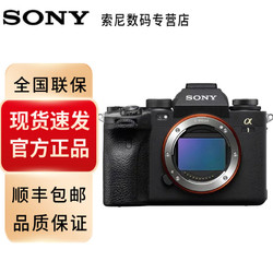 SONY 索尼 A7m4 全画幅微单数码相机 官方正品ILCE-7M4单机
