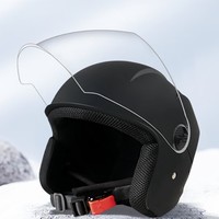 Yadea 雅迪 冬季保暖3C头盔 黑色