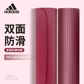 adidas 阿迪达斯 瑜伽垫健身垫 NBR防滑运动垫男女加厚 ADYG-10010MR