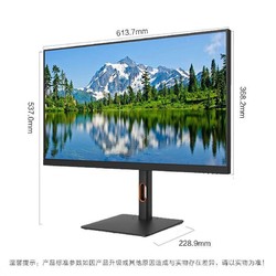 Lenovo 联想 M2721PL 27英寸4K显示器Type-C视网膜屏幕IPS旋转升降HDR400