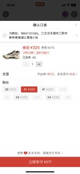 LI-NING 李宁 反伍2LOW 好价 冲起来