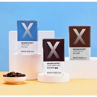 NEVER X COFFEE 即饮拿铁美式黑咖啡提神咖啡 6盒装