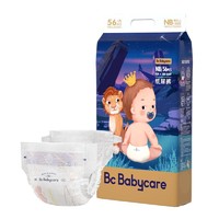 babycare 皇室星星礼物 婴儿纸尿裤 NB56片