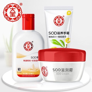 抖音超值购、移动端：Dabao 大宝 润肤套装（SOD蜜100ml+SOD滋润霜50g+滋养手霜60g）