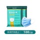 有券的上：XiaoXin 小新防护 一次性医用外科口罩 100只