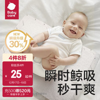 babycare 新生婴儿隔尿垫 一次性床单护理垫子防水透气不可洗尿垫 大号（45cm*60cm） 三包装（60片）