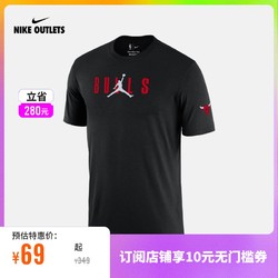 NIKE 耐克 官方OUTLETS 芝加哥公牛队 Jordan NBA 男子T恤DA6507