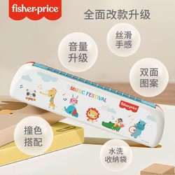 Fisher-Price 费雪 儿童初学口琴男女孩2岁3岁宝宝早教益智玩具乐器