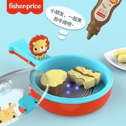 Fisher-Price 费雪 儿童过家家厨房玩具变色平底锅煎锅仿真模拟玩具套装