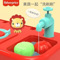 抖音超值购：Fisher-Price 儿童仿真过家家厨房男女孩做煮饭宝宝礼物玩具