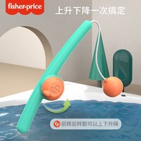Fisher-Price 婴幼儿童钓鱼玩具磁性益智力早教宝宝钓杆伸缩鱼竿套装