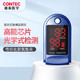 CONTEC 康泰 CMS50DL 脉搏血氧仪