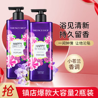 THE FACE SHOP 邂逅香水沐浴露女持久留香保湿沐浴乳2瓶装