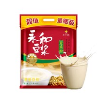 YON HO 永和豆浆 经典原味450g*2+无蔗糖*1冲饮早餐谷粉
