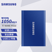 SAMSUNG 三星 移动硬盘 T7 2TB Type-c USB 3.2 移动固态硬盘PSSD超薄时尚