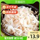 赶海弟 淡干虾皮100g海产品干货小虾米xian和海带紫菜煲汤