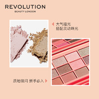 I REVOLUTION Makeup Revolution巧克力眼影盘蜜桃裸色大地色珠光哑光眼影盘