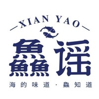 XIAN YAO/鱻谣